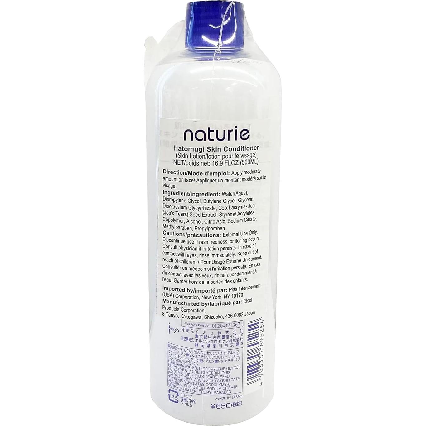 Loción Hidratante Imju Naturie Hatomugi 500ml Piel Suave