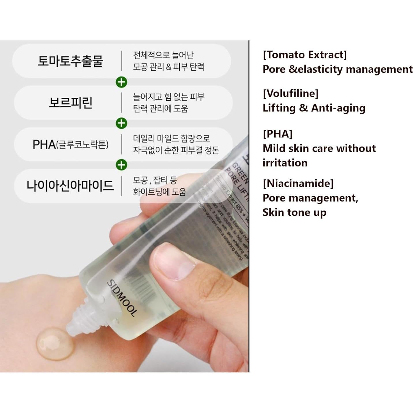 Esencia de Tensado de Poros Tomate Verde Sidmool 77g