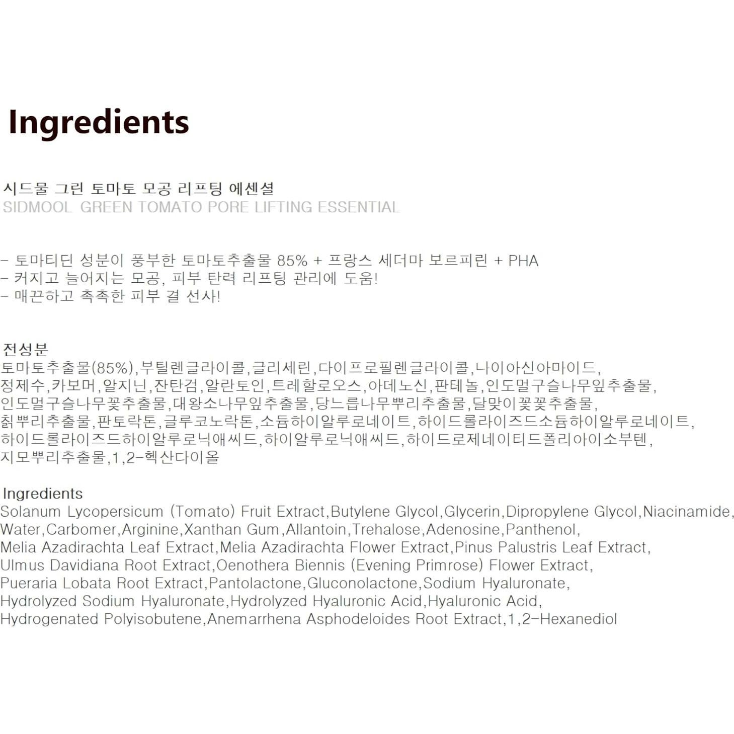 Esencia de Tensado de Poros Tomate Verde Sidmool 77g