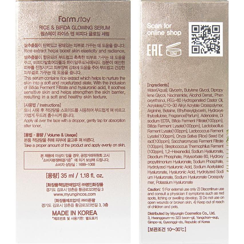 Suero Iluminador de Arroz y Bifida Farmstay 35 ml - Removedor de Manchas