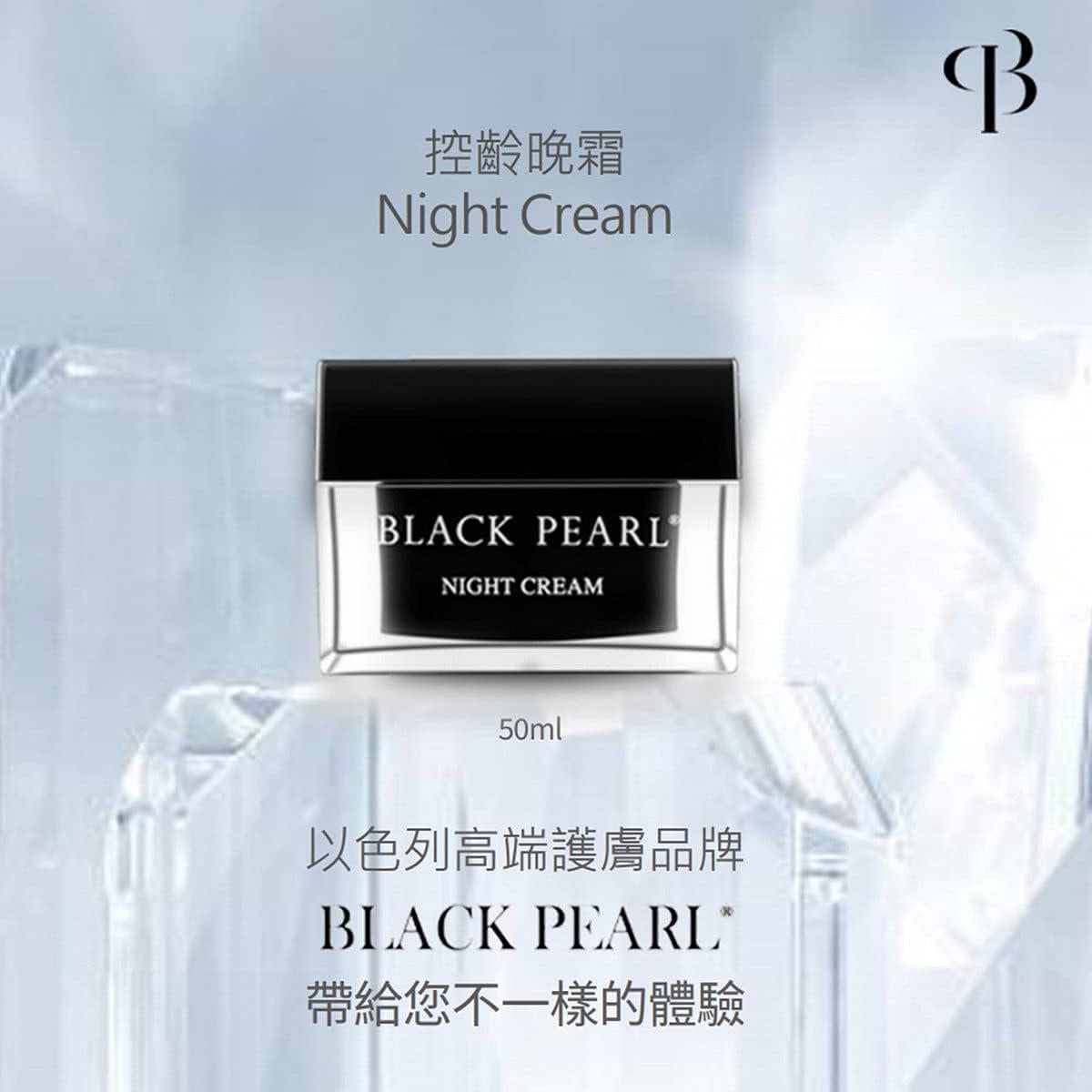 Crema Nocturna SEA OF SPA con Polvo de Perla Negra 181g