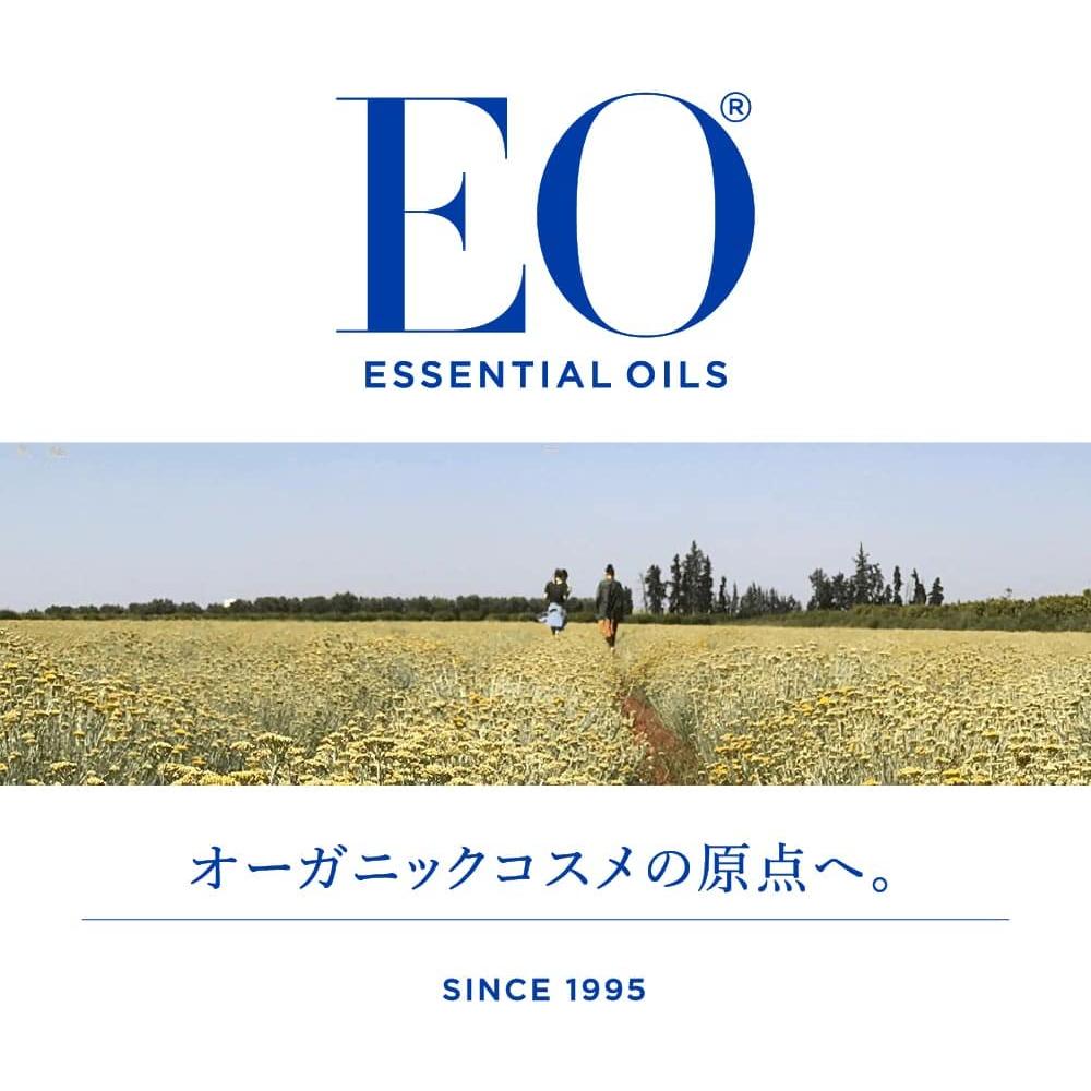 Aceite Corporal EO Lavanda Francesa 226.8g Hidratante Masaje