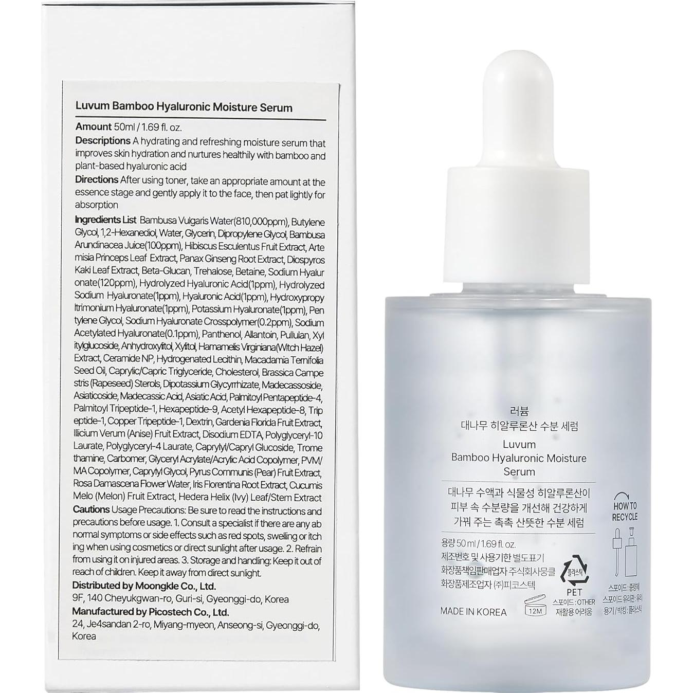 Suero Hidratante Ácido Hialurónico Luvum 50 ml Bambú