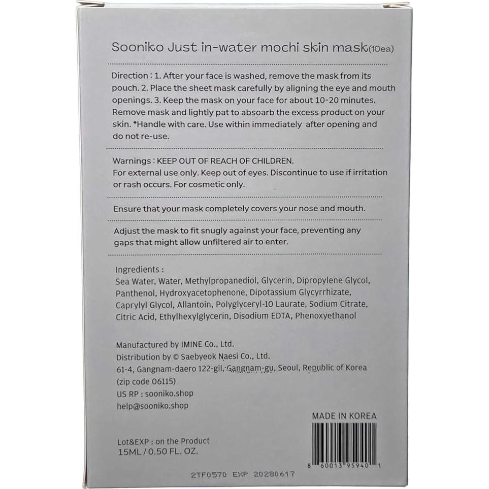Mascarilla de Hoja Coreana Just-In-Water - 10 Paquetes Vegana