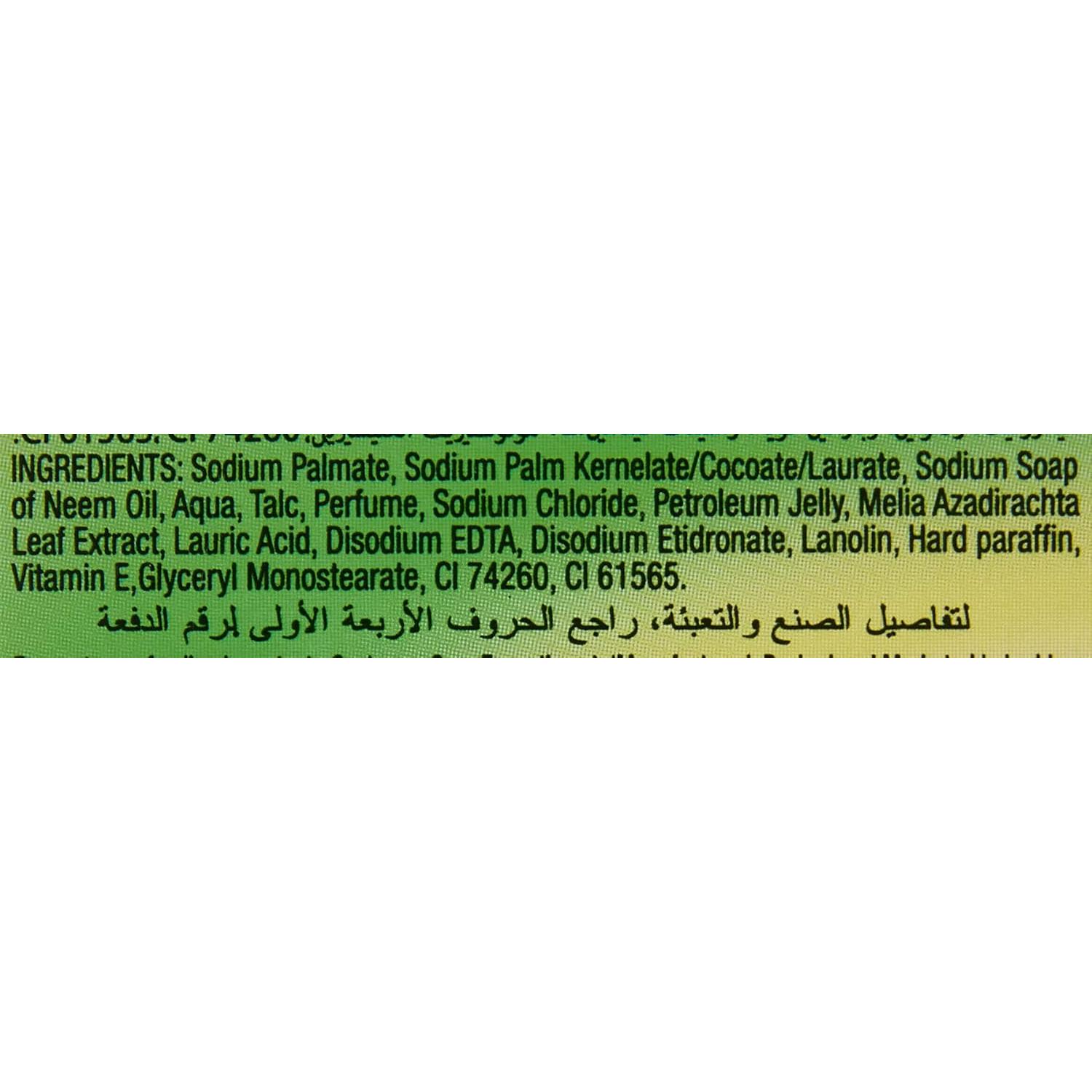 Jabón Neem Antibacteriano Original 10-Pack 100g c/u