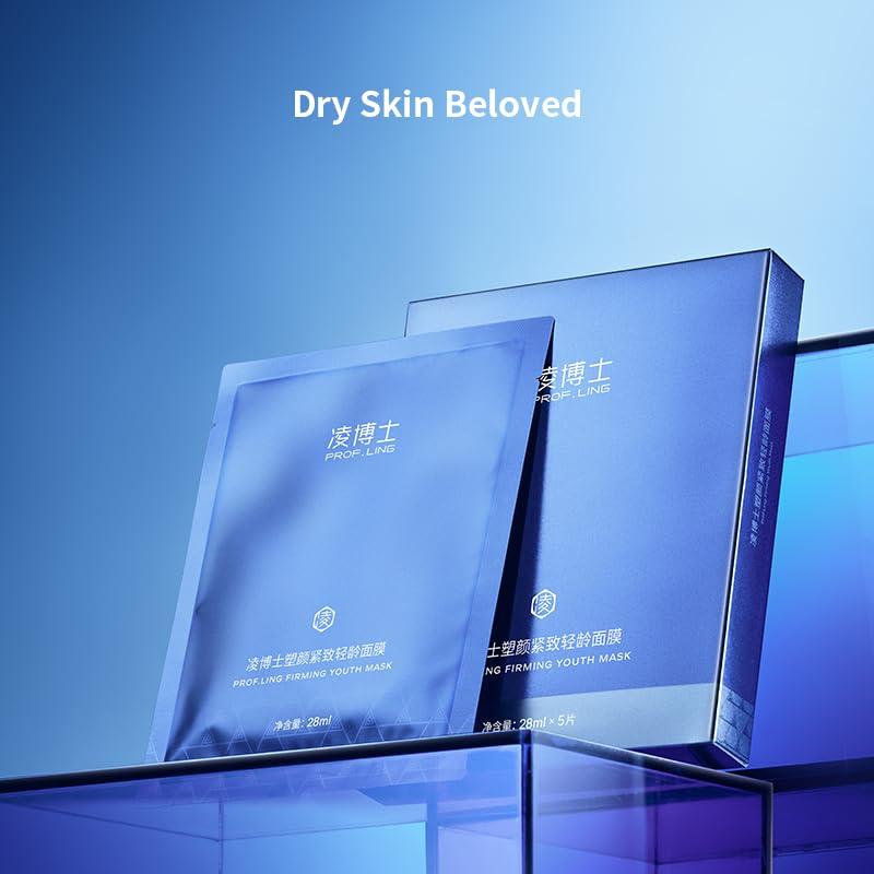 Mascarilla Facial Ácido Hialurónico PROF.LING 5 unidades 28ml