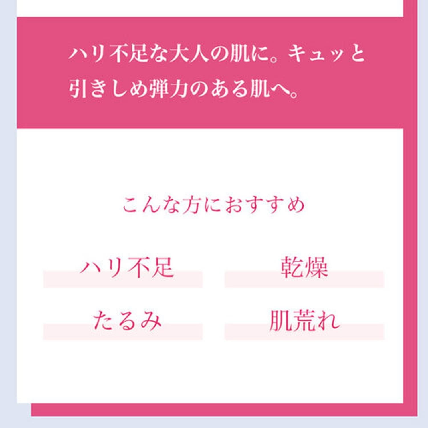 Mascarilla Facial Lululun Over 45 Hidratante 7 Piezas