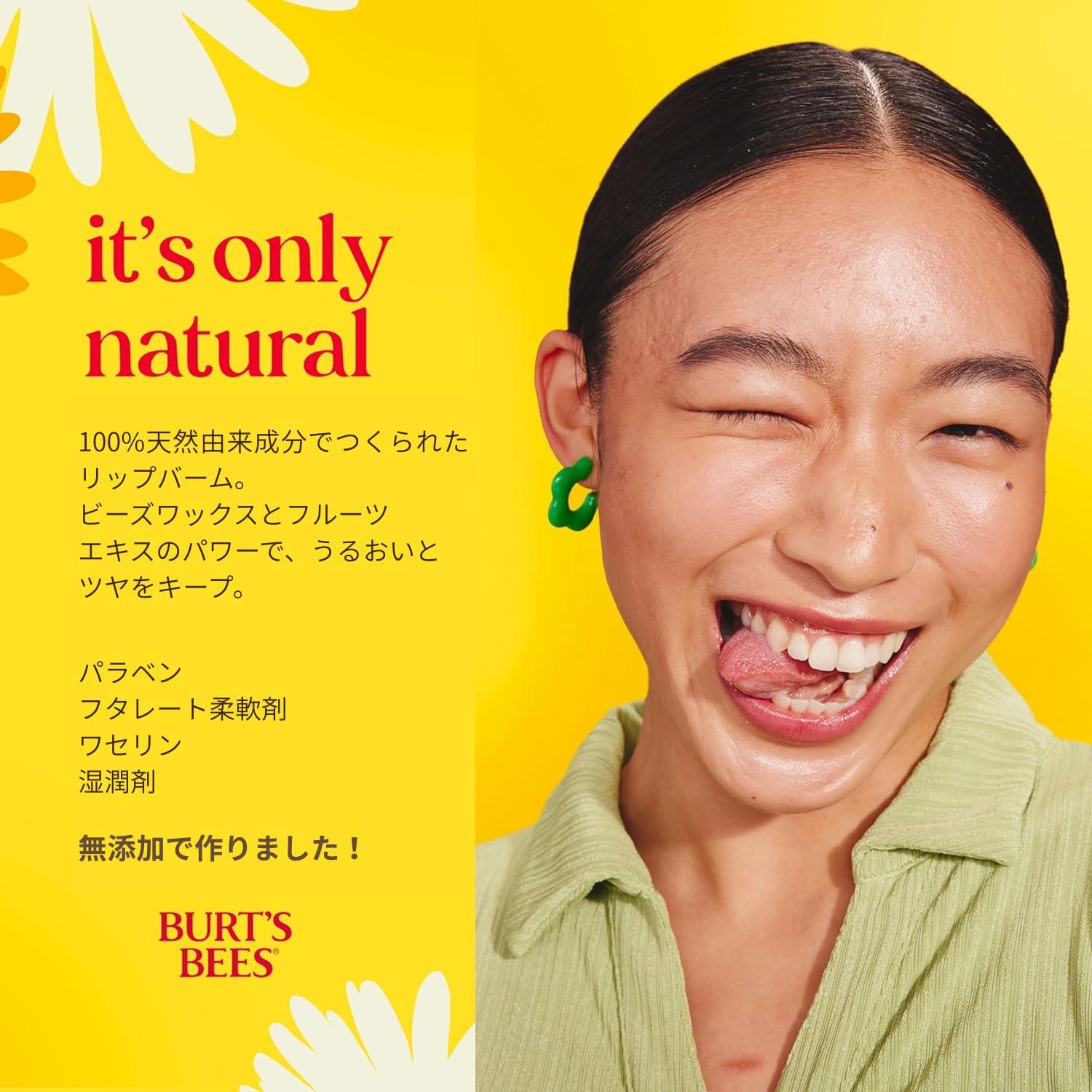 Set de Brillos Labiales Burt's Bees - 3 Tonos Naturales