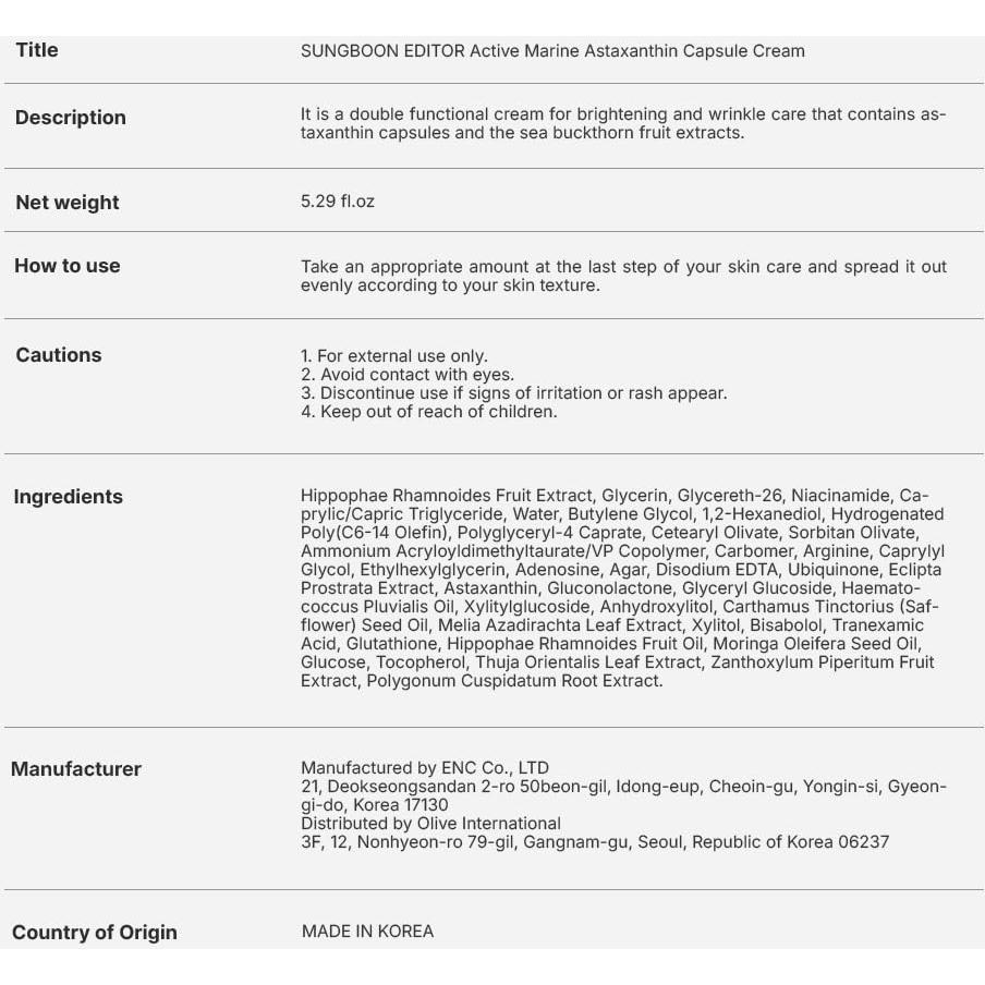 Crema Facial Sungboon Active Marine Astaxanthin 50ml - Hidratante y Aclarante