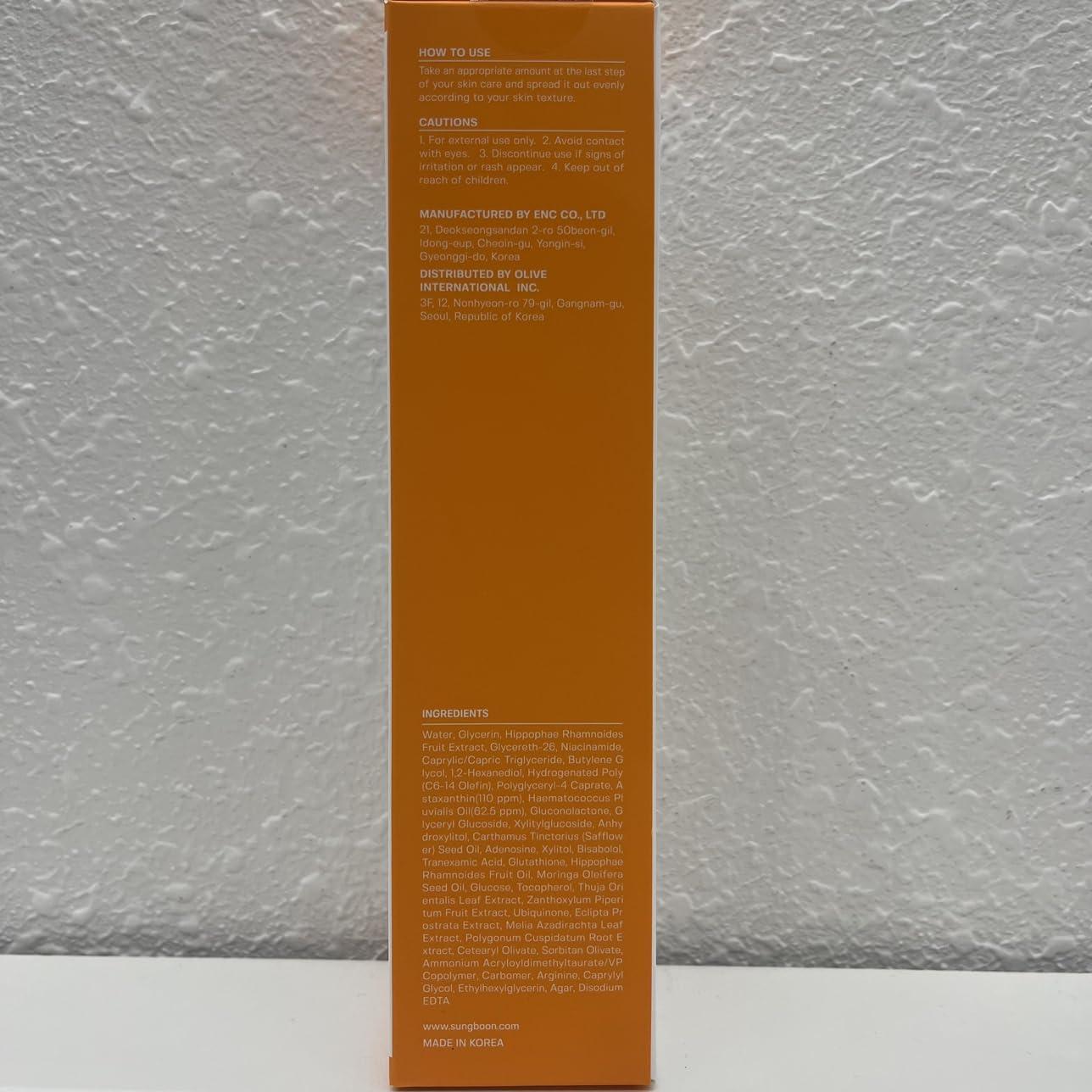 Crema Facial Sungboon Active Marine Astaxanthin 50ml - Hidratante y Aclarante