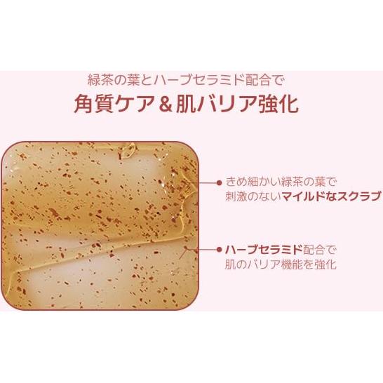 Gel de Ducha Vegano TEABLESS Higo y Durazno 600g Hidratante