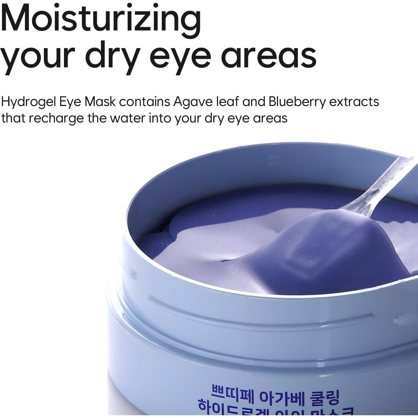 Mascarilla Hidrogel para Ojos Petitfee Agave 60ea - Parche Calmante