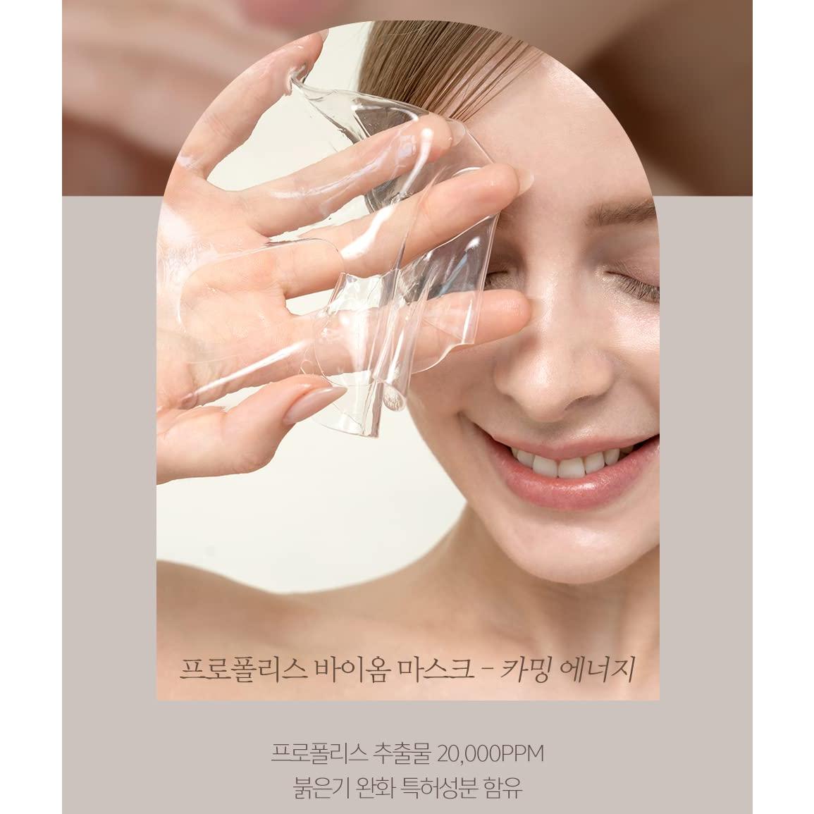 Mascarilla Calmante de Propóleo AIDA 30g - 5 Hojas