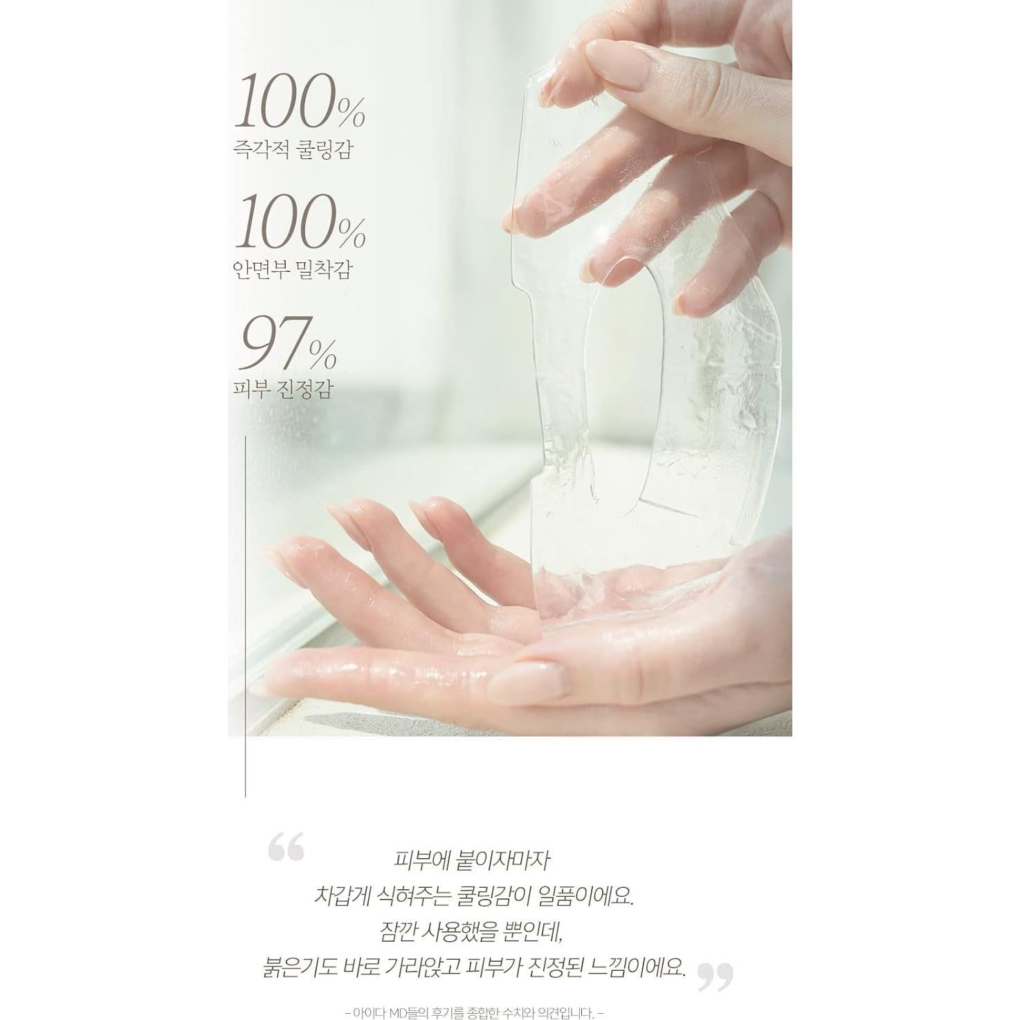 Mascarilla Calmante de Propóleo AIDA 30g - 5 Hojas