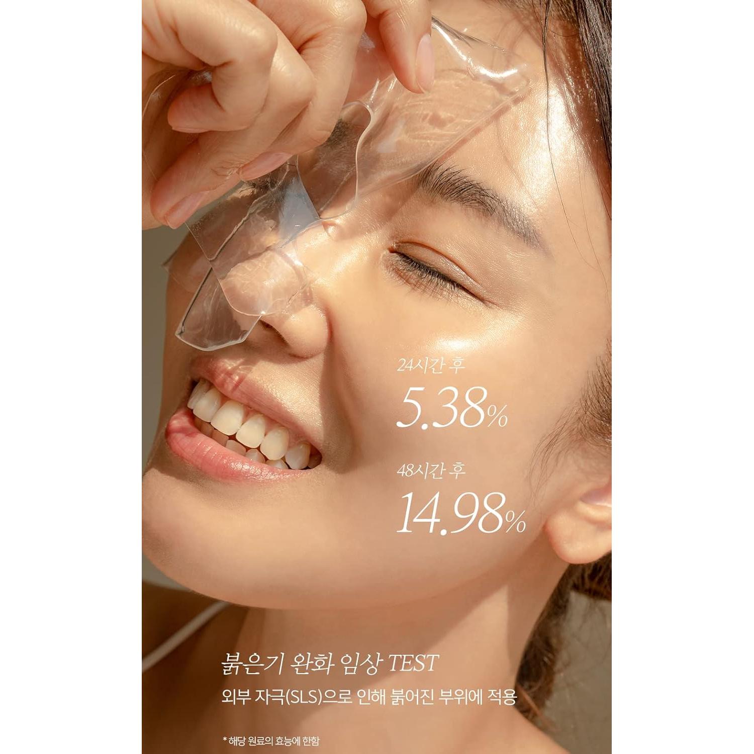 Mascarilla Calmante de Propóleo AIDA 30g - 5 Hojas