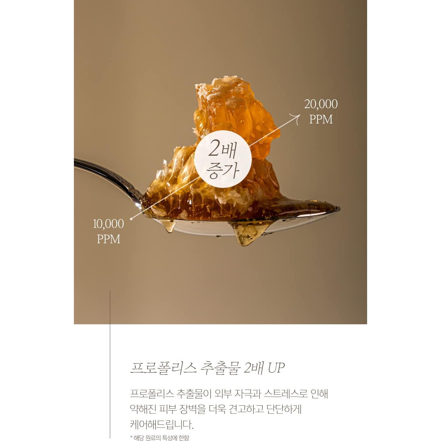 Mascarilla Calmante de Propóleo AIDA 30g - 5 Hojas