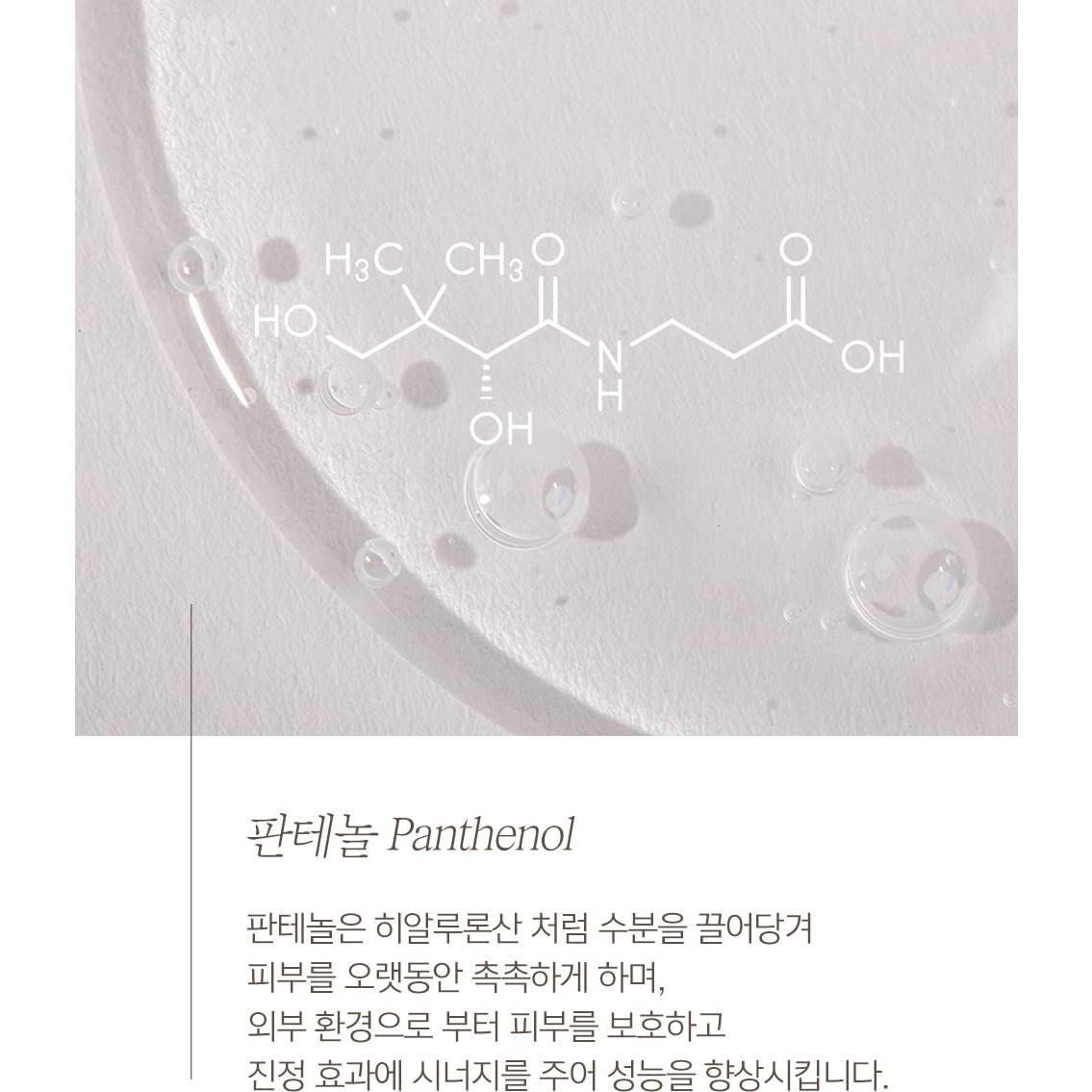 Mascarilla Calmante de Propóleo AIDA 30g - 5 Hojas