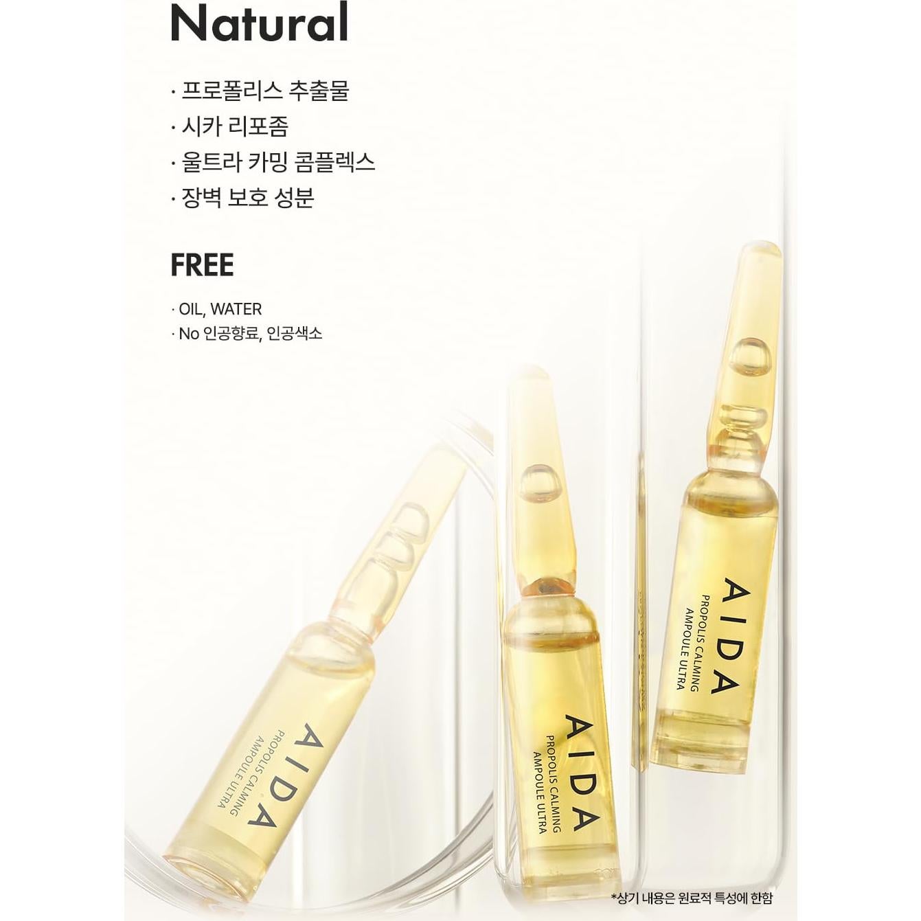 Ampolla Calmante AIDA de Propóleo 20ml para Piel Seca