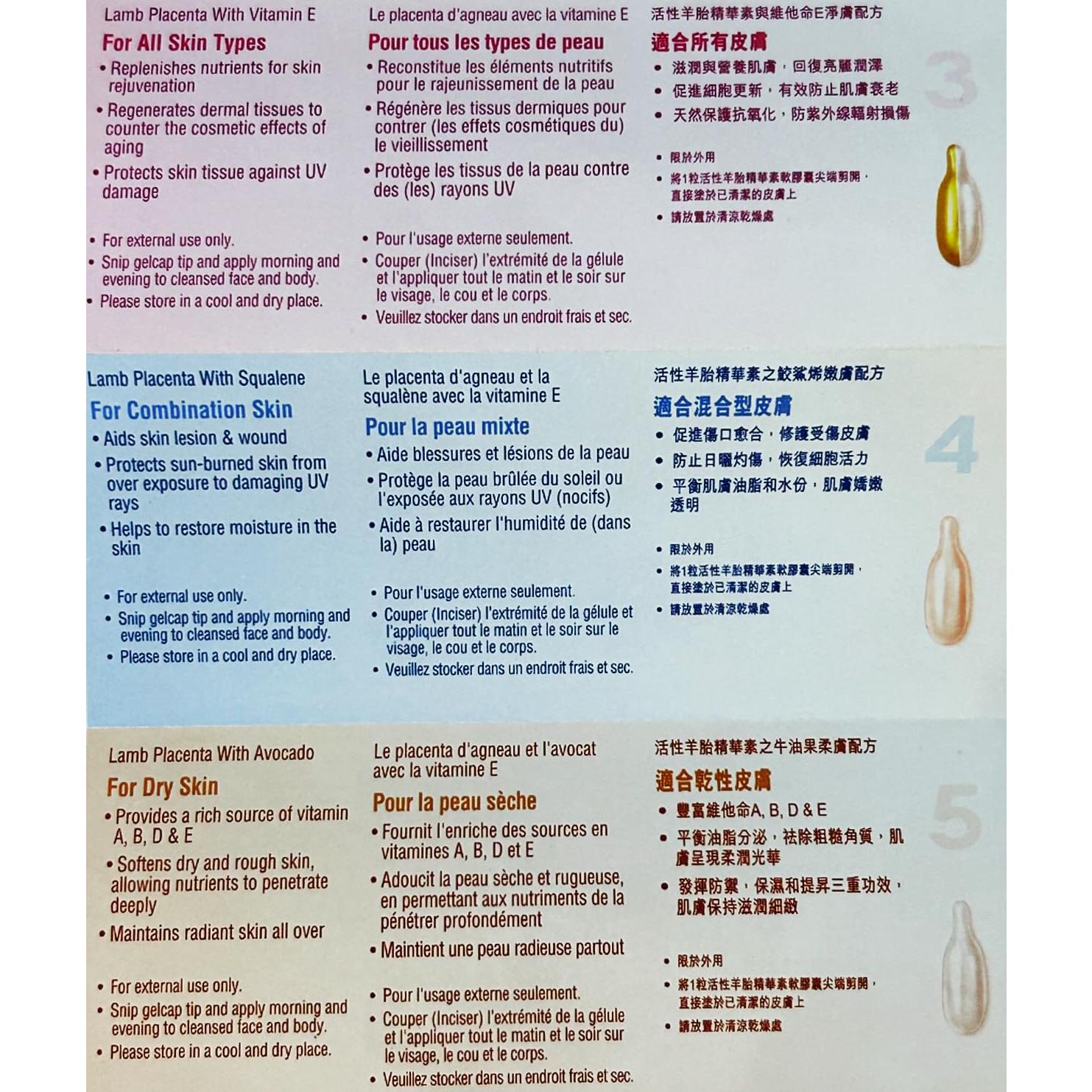 Gelcaps de Placenta de Cordero y Jalea Real con Vitamina E - 200 Unidades