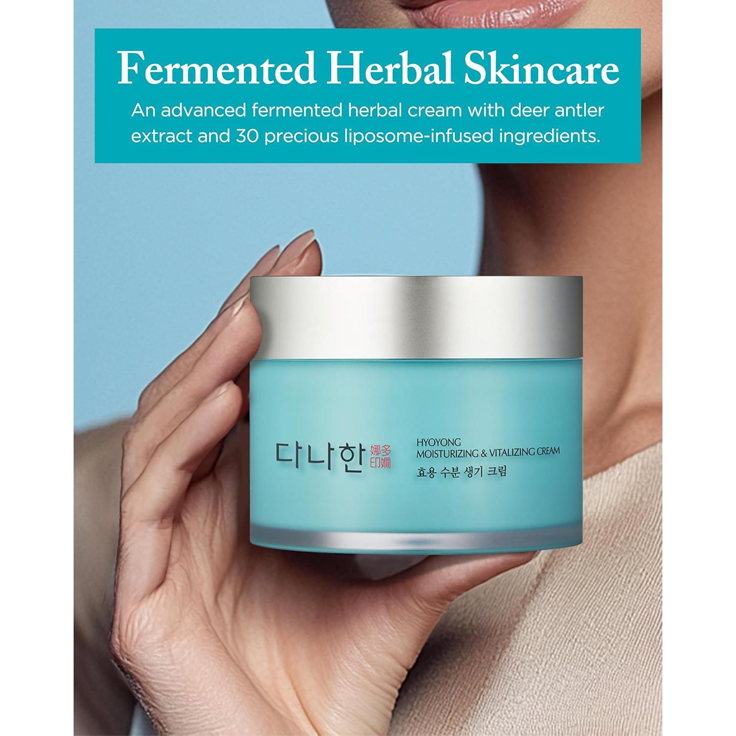 Crema Facial Hidratante Antienvejecimiento Hyoyong 48g