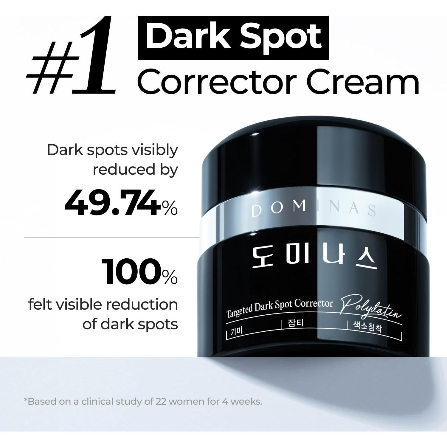 Crema Correctora de Manchas Oscuras DOMINAS 50g - Niacinamida