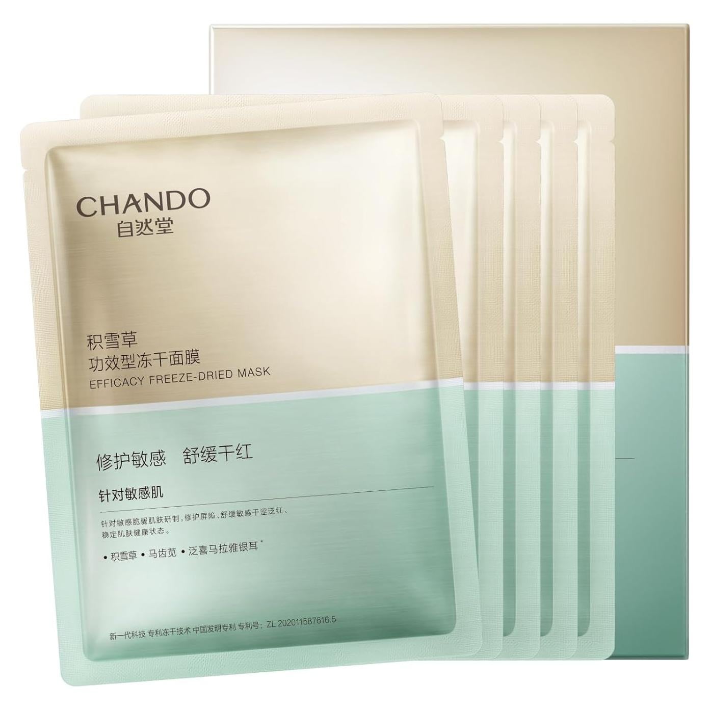 Mascarilla Hidratante Centella Asiática CHANDO 520mg 5Pcs