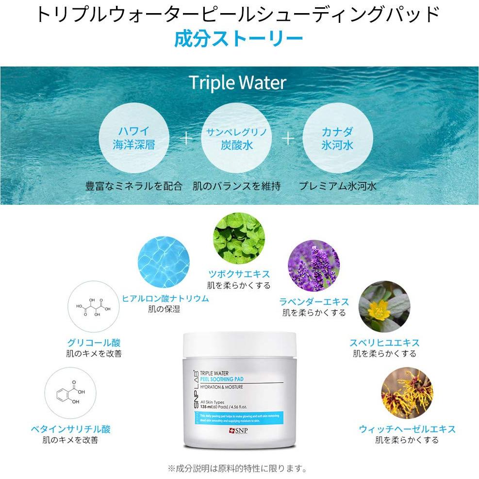 SNP Lab+ Triple Water Peel Pad Exfoliante 55ml