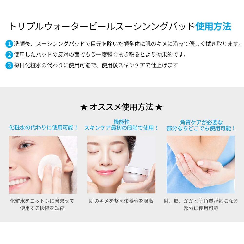 SNP Lab+ Triple Water Peel Pad Exfoliante 55ml