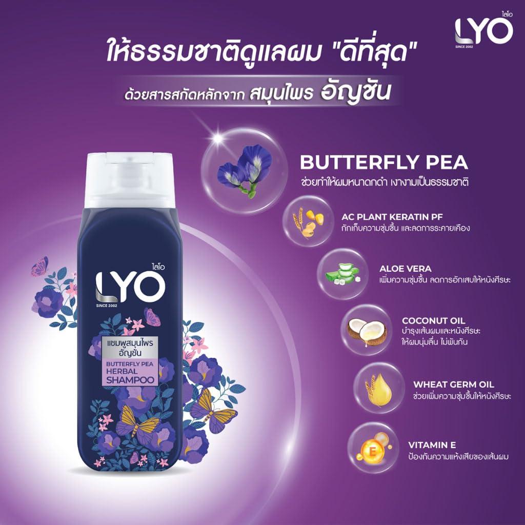 Champú y Acondicionador Lyo Flor de Mariposa 200 ml - Reduce Pérdida Cabello