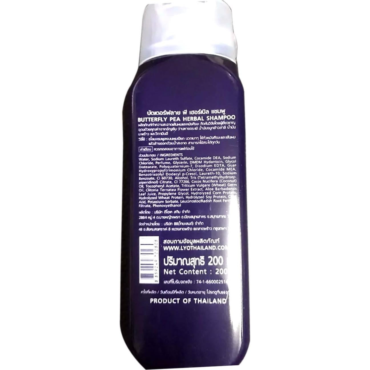 Champú y Acondicionador Lyo Flor de Mariposa 200 ml - Reduce Pérdida Cabello