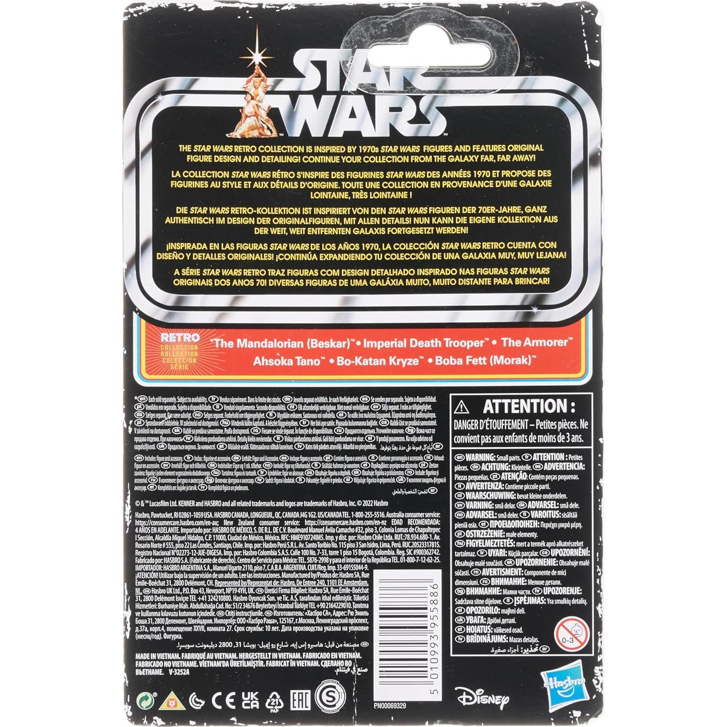 Figura de Acción Star Wars Soldado de la Muerte Imperial 9.5 cm