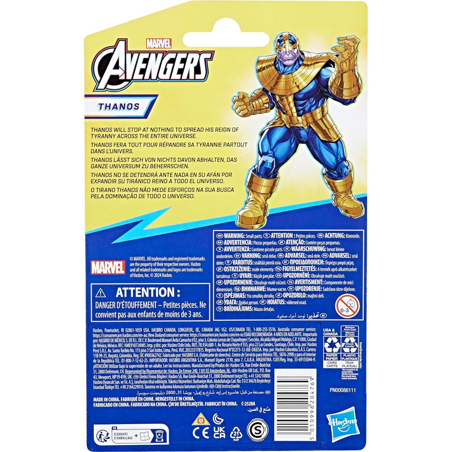 Figura de Acción Deluxe Thanos Marvel 10 cm con Guantelete