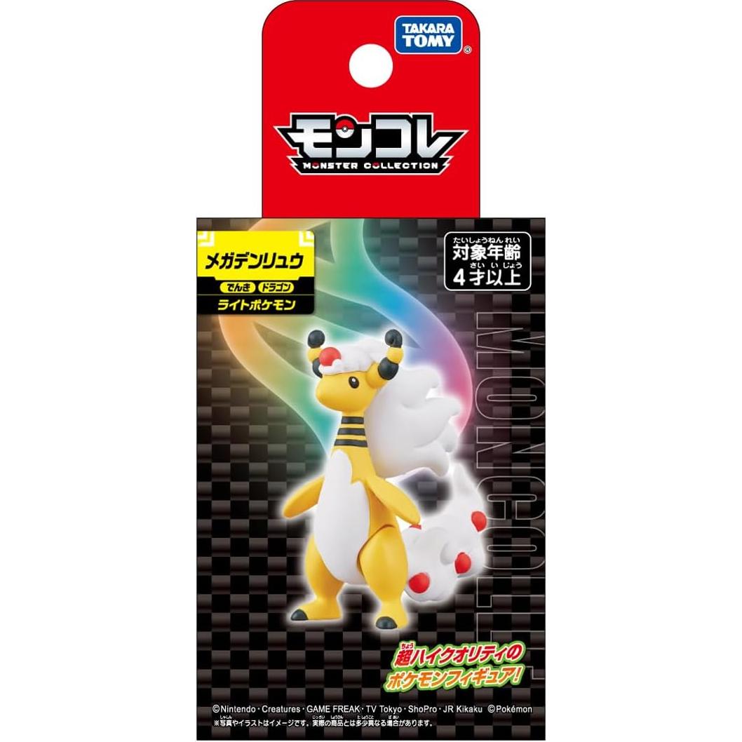 Figura Mega Den Ryu Takara Tomy Moncolle 6 cm Pokémon