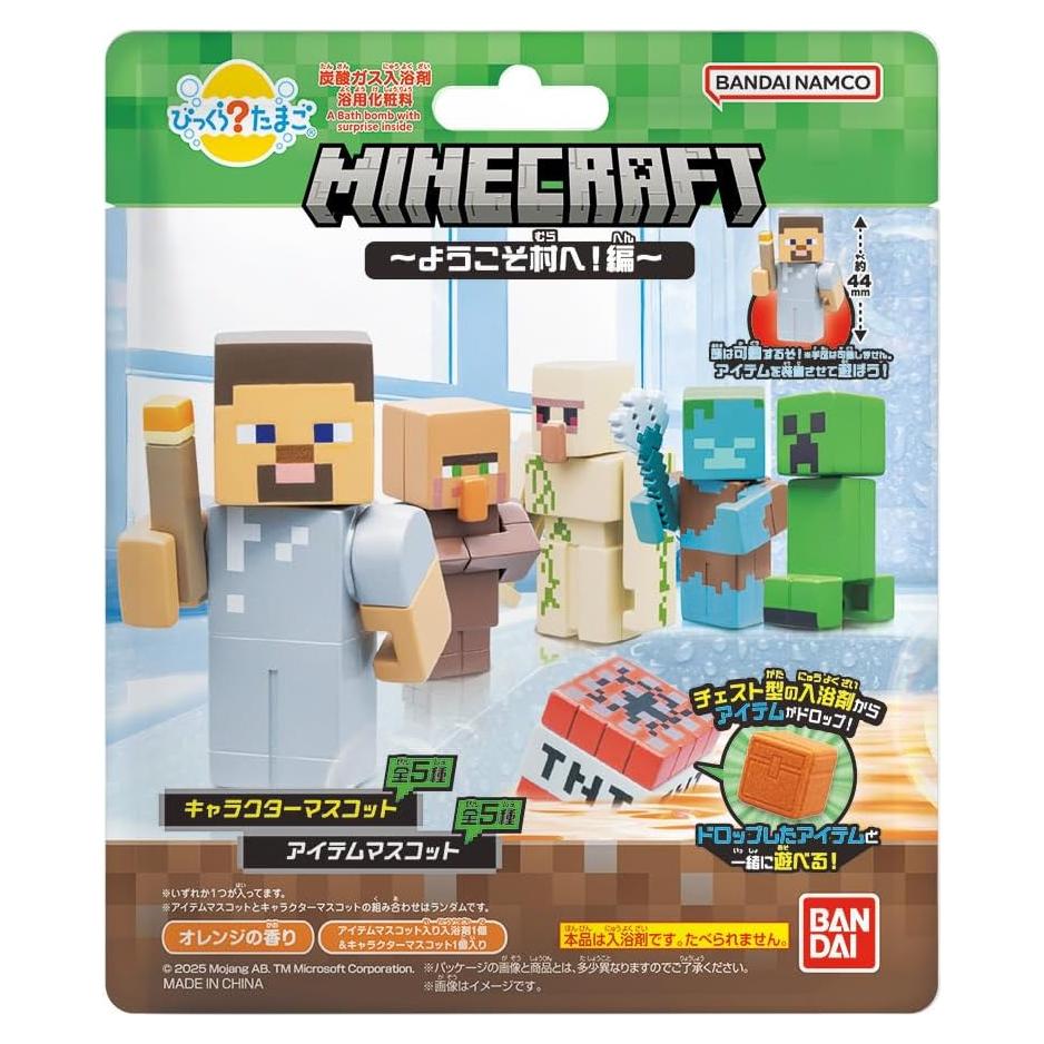 Huevo Minecraft Bandai con Mascota y Sales de Baño 40ml