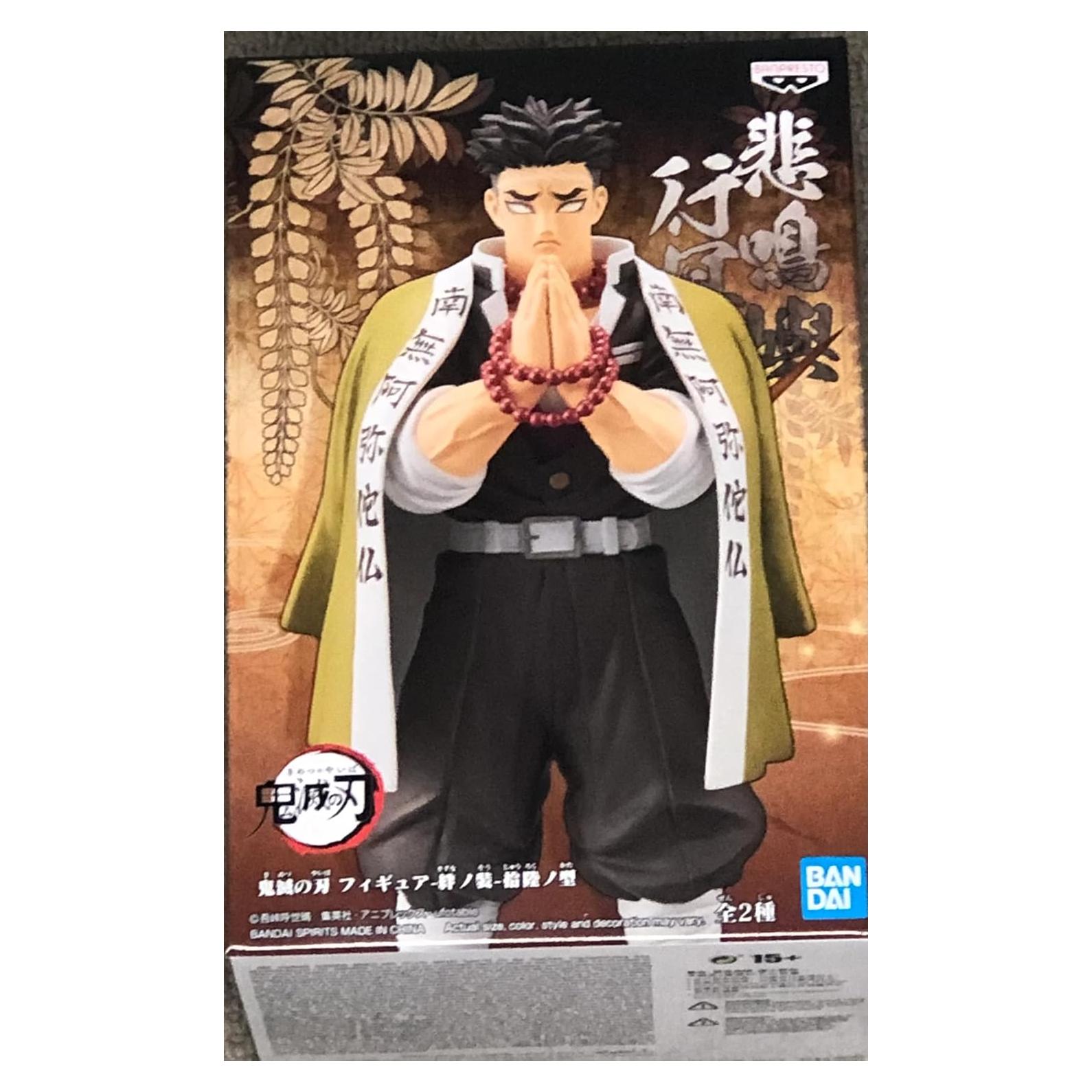 Figura Gyomei Himejima Demon Slayer Banpresto 20.32 cm
