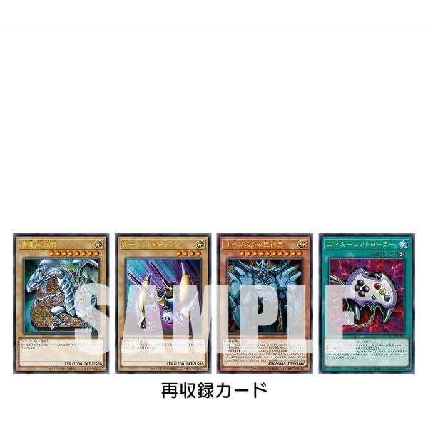 Maletín de cartas Yu-Gi-Oh! Konami Seto Kaiba 25 Aniversario