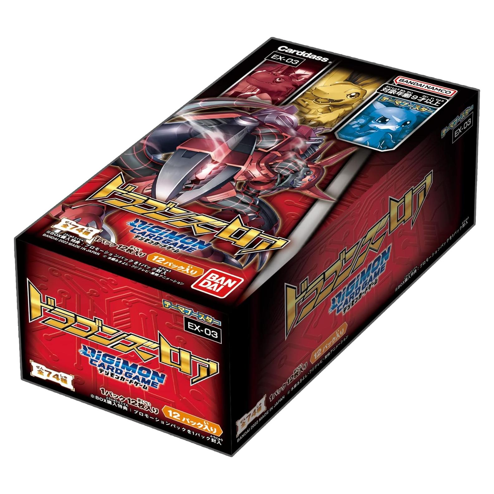 Juego de Cartas Digimon Bandai EX-03 Booster Lore Dragones