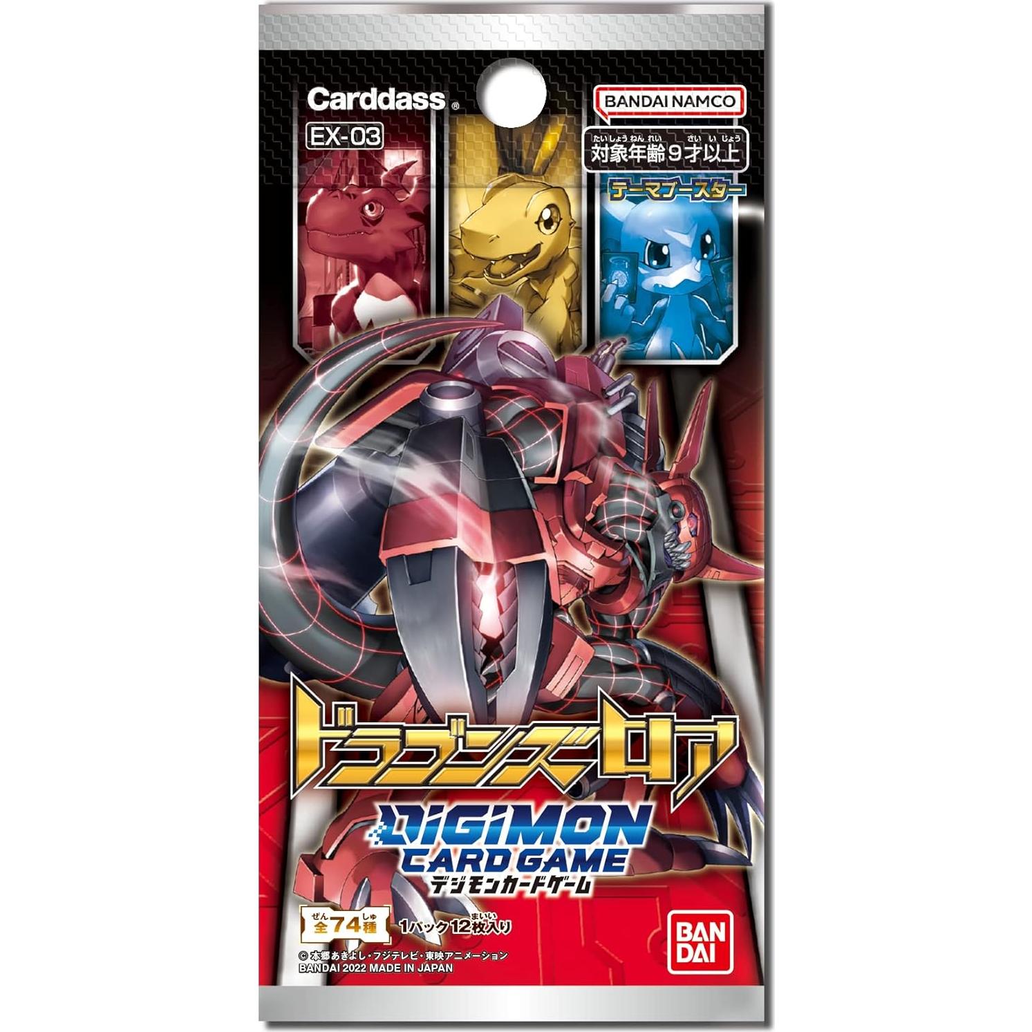 Juego de Cartas Digimon Bandai EX-03 Booster Lore Dragones