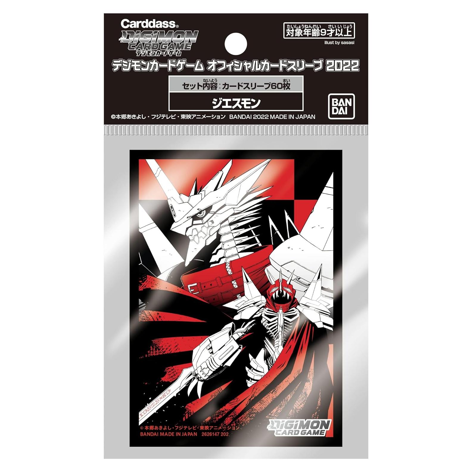 Mangas para cartas Digimon BANDAI Jesmon 60 unidades