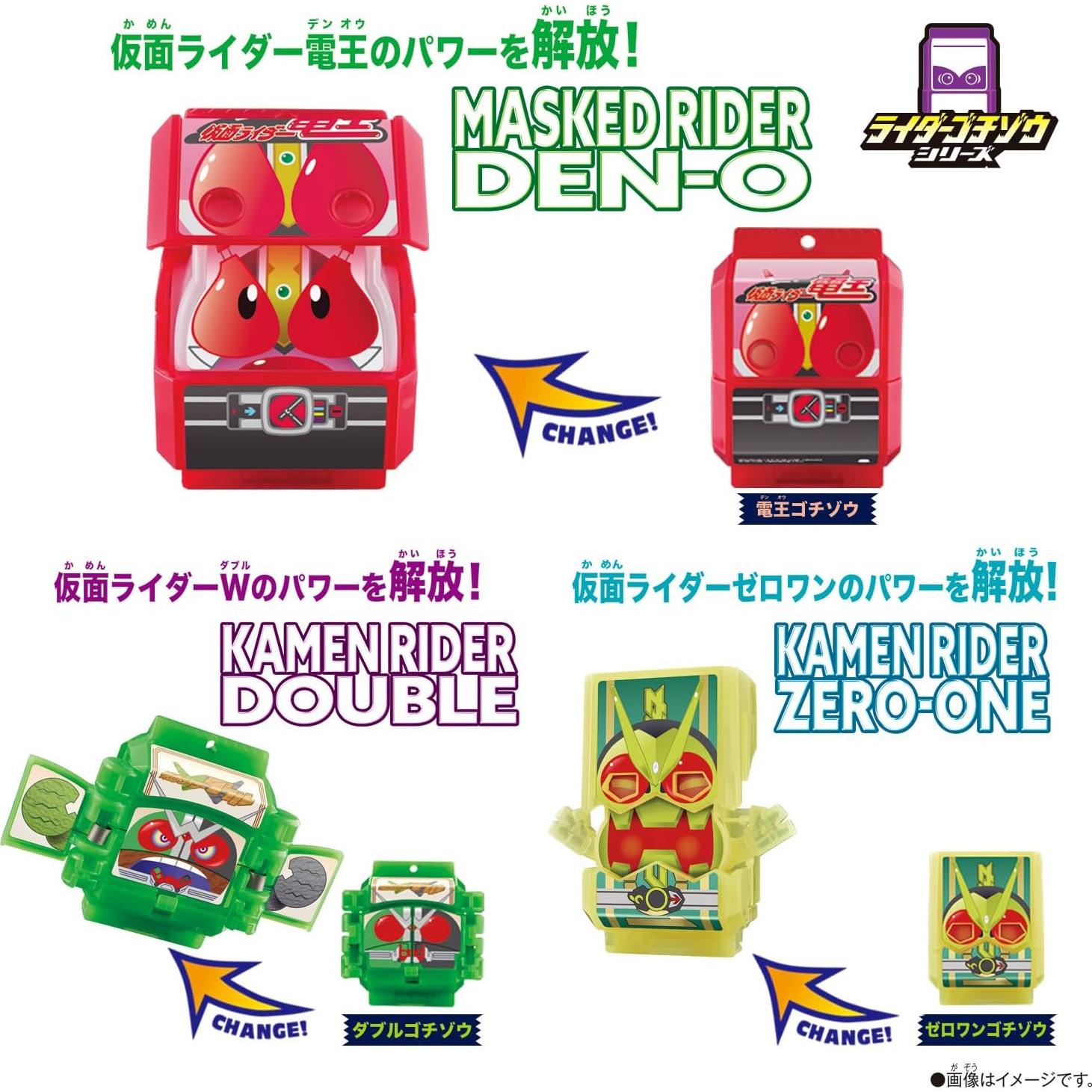 Set de Juguetes Kamen Rider GAV DX Legend Rider Gochizou