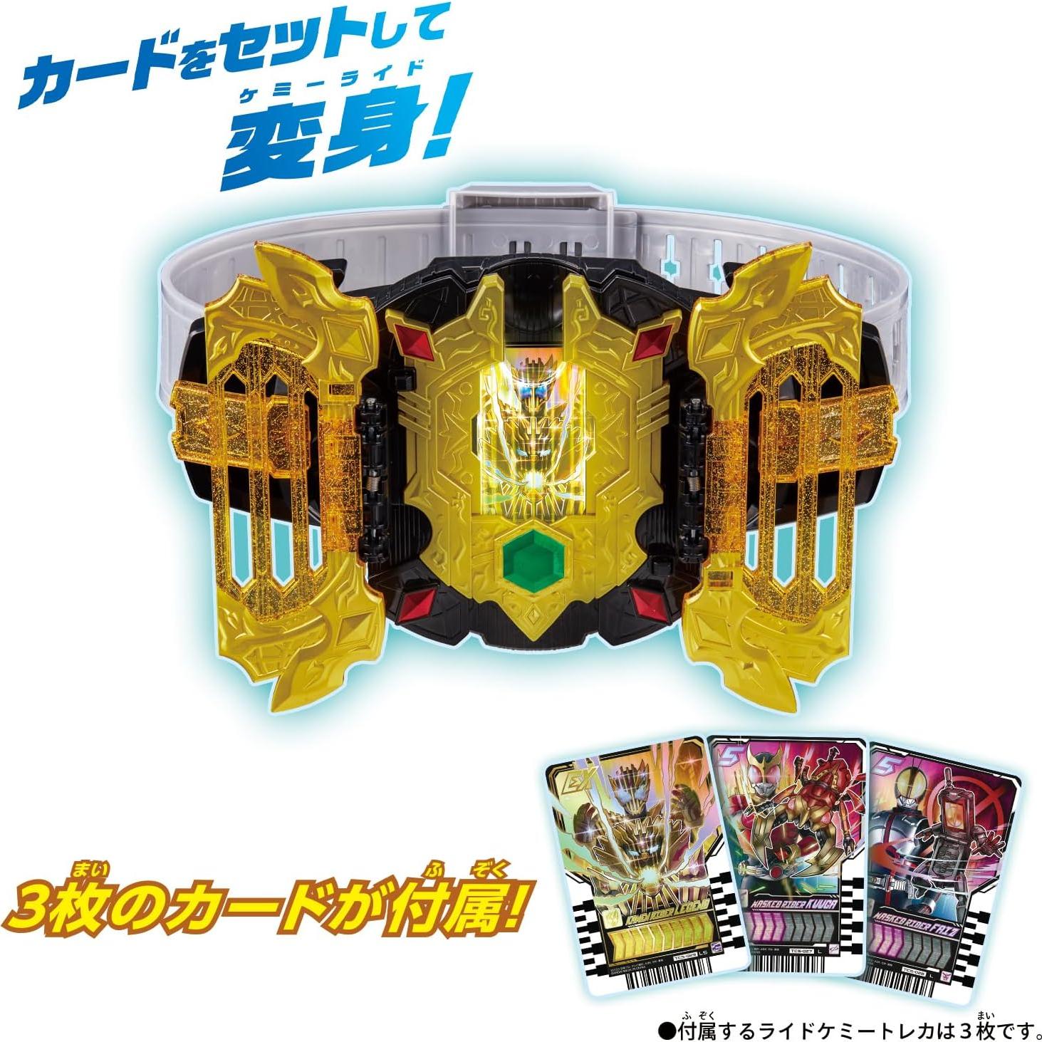 Cinturón de Transformación DX Legend Driver Bandai Kamen Rider