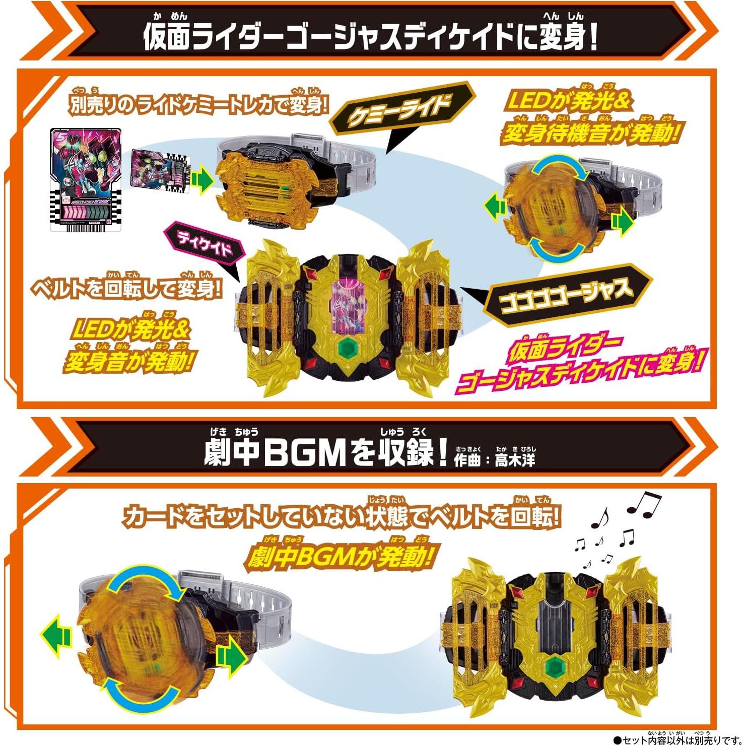 Cinturón de Transformación DX Legend Driver Bandai Kamen Rider