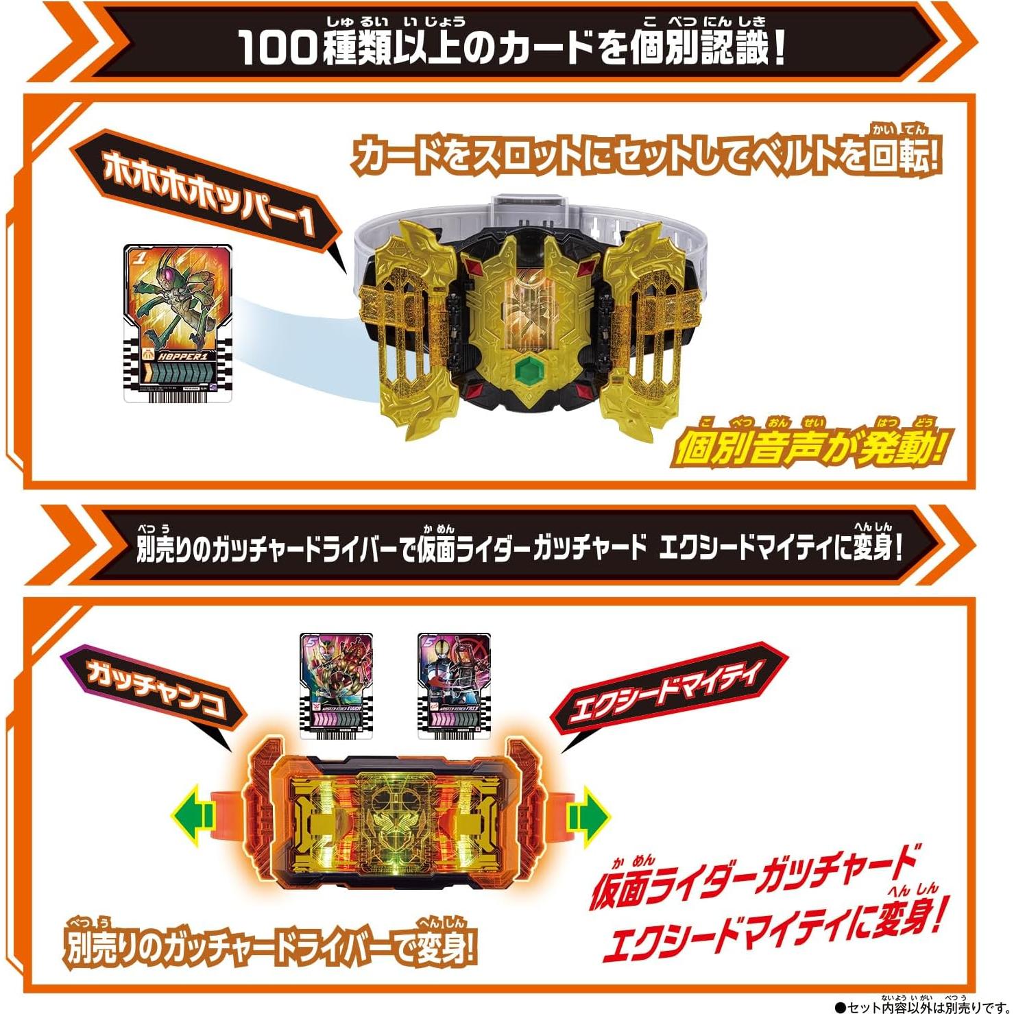 Cinturón de Transformación DX Legend Driver Bandai Kamen Rider