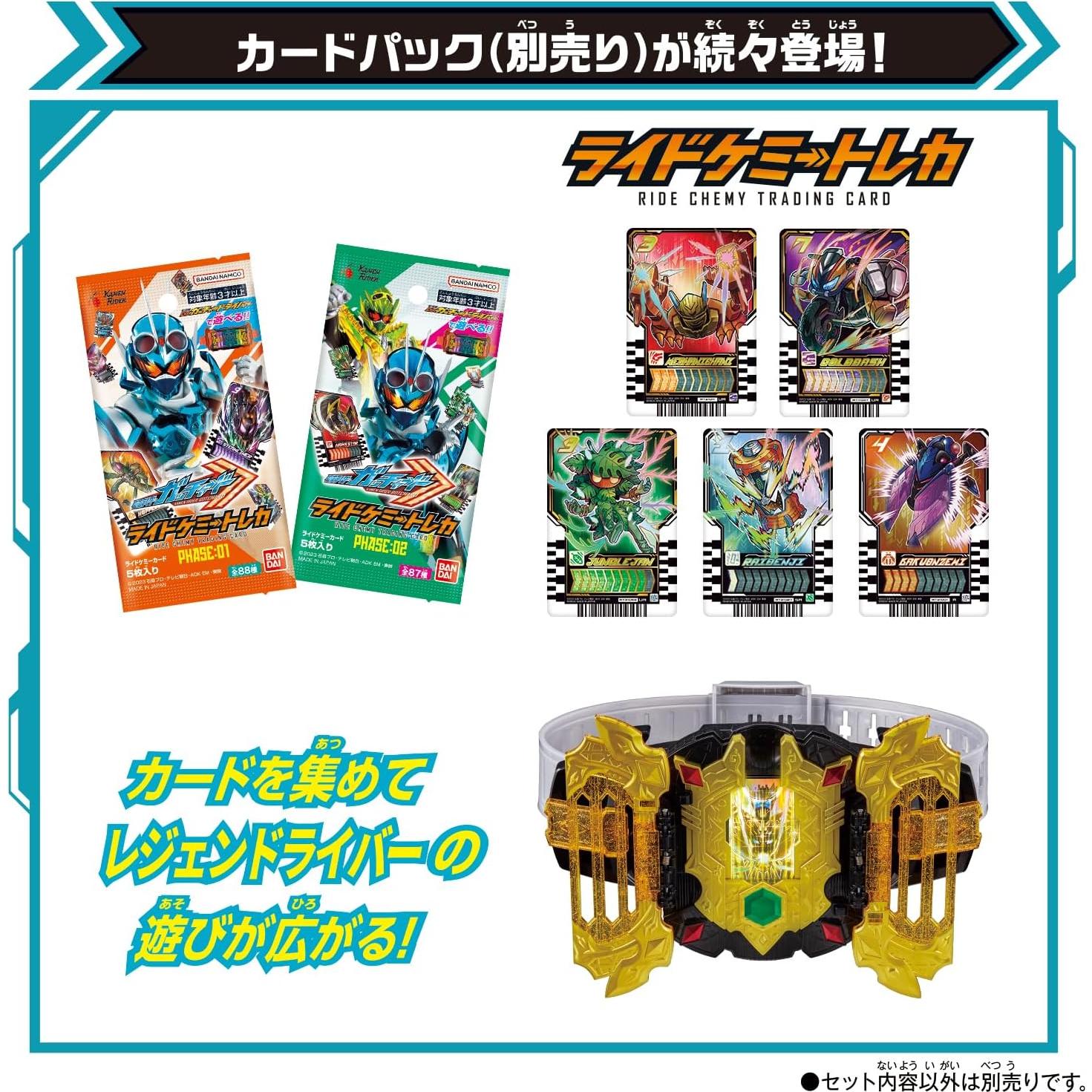 Cinturón de Transformación DX Legend Driver Bandai Kamen Rider