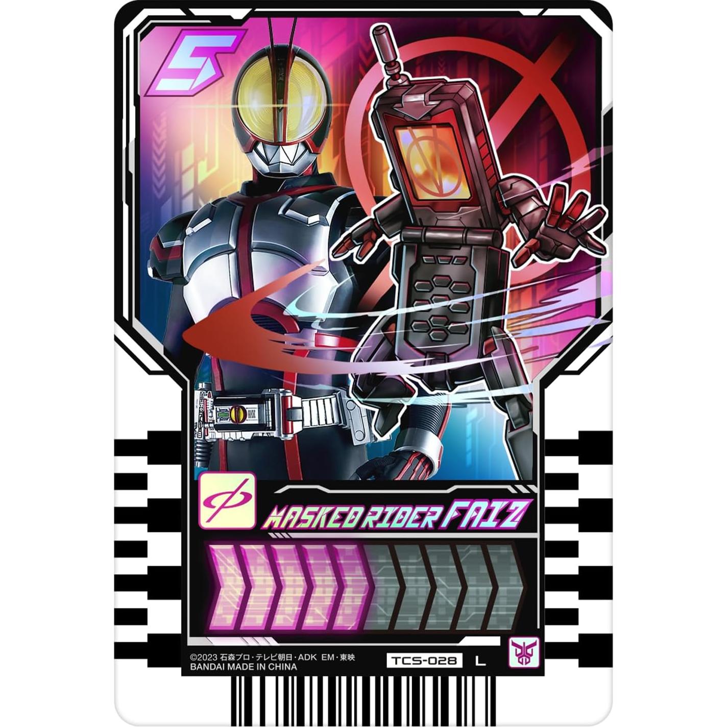 Cinturón de Transformación DX Legend Driver Bandai Kamen Rider