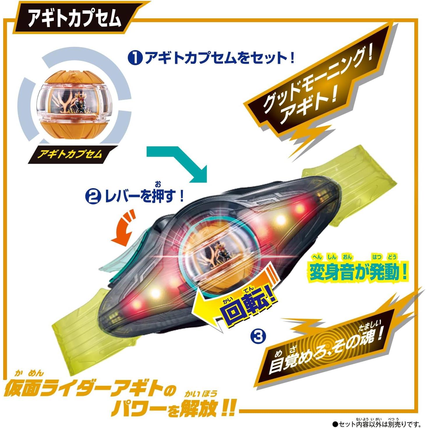 Cápsulas Legend Rider DX Zetz 02 Bandai - Agito, Oz, Gotchard