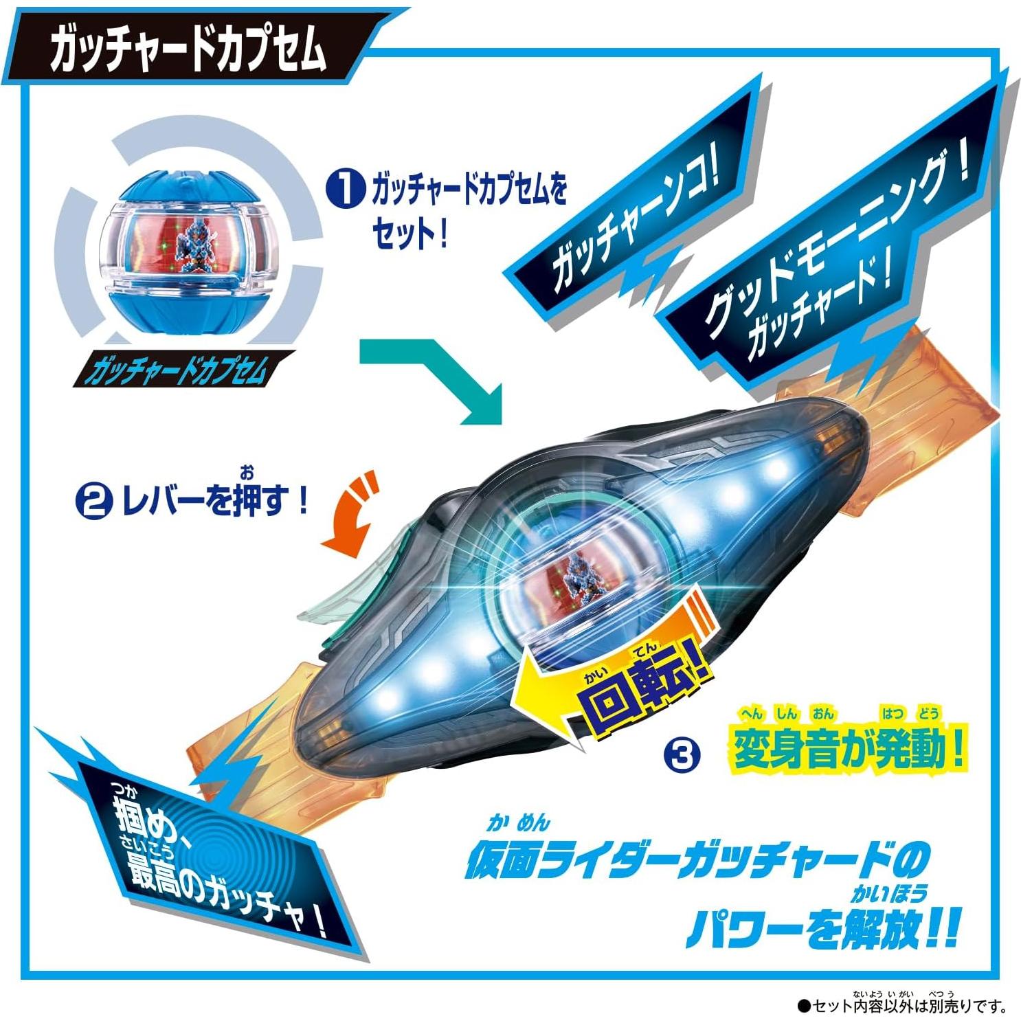 Cápsulas Legend Rider DX Zetz 02 Bandai - Agito, Oz, Gotchard