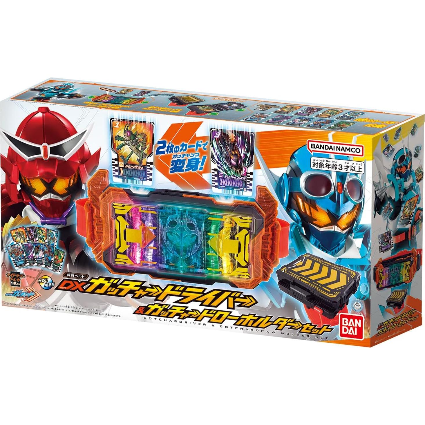 Cinturón de Transformación DX Gotchardriver Bandai