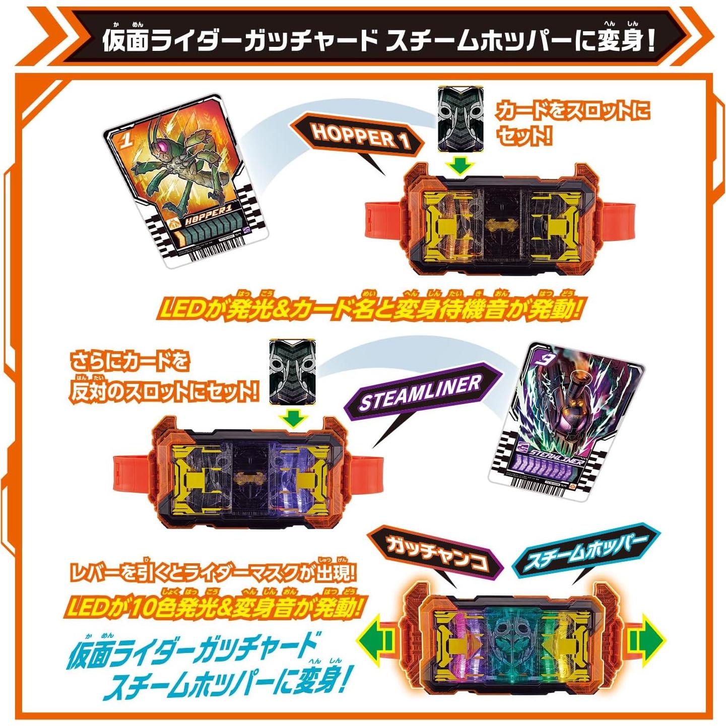 Cinturón de Transformación DX Gotchardriver Bandai