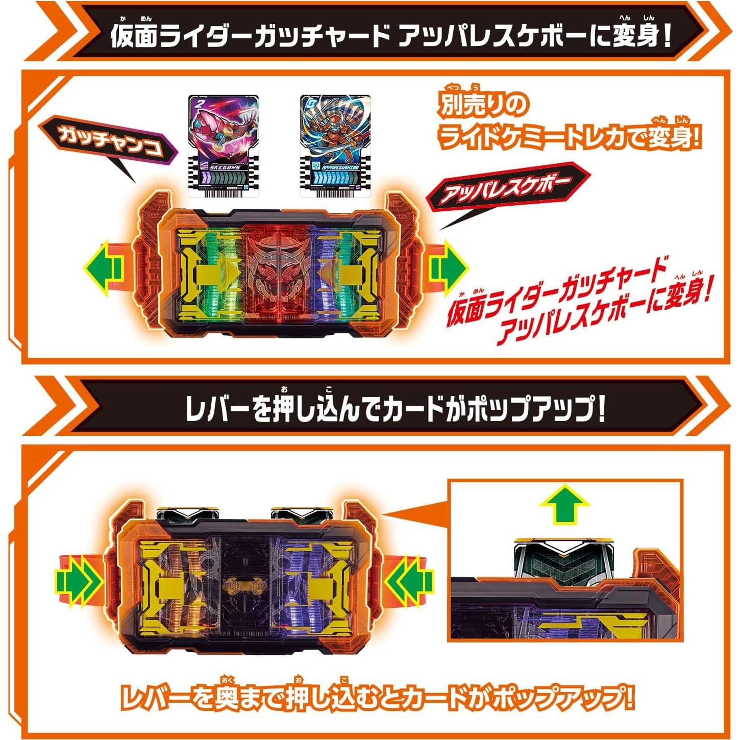 Cinturón de Transformación DX Gotchardriver Bandai